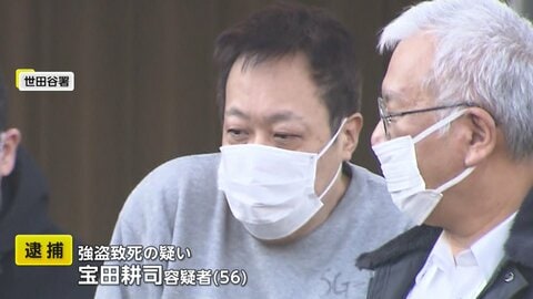 「お金返してもらっただけ」知人を数日間暴行し現金奪い熱湯浴びせた容疑で男逮捕　体の半分以上やけどの知人死亡