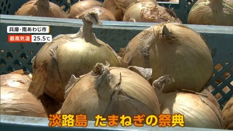 寒暖差の1日　関東はひんやりも…うなぎイベントに長蛇の列　大声大会や祭りで各地で賑わい