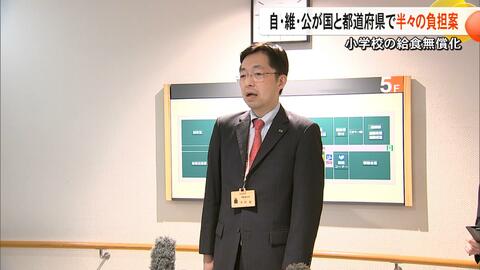 「質と量を守るのは絶対条件」小学校給食無償化に自維公３党が国と都道府県で費用半分ずつ負担を提示　木村知事はより良い給食の実現へ【熊本発】