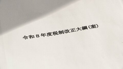 年収600万円で手取り3万7000円増も！来年度税制改正大綱案で最大基礎控除の対象拡大へ　「年収の壁」は178万円に