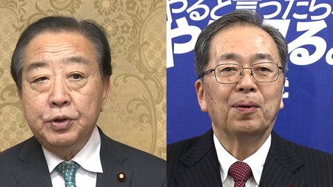 衆院選への影響は未知数か…立憲・公明の新党名は「中道改革連合」立憲はきょうから3日間、立候補者公募