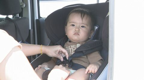 「子供の命守るために」お盆休みのお出かけ前に確認を　チャイルドシート「身長150cm未満の子供に推奨」　6歳未満の使用は義務　シートベルトは150cm以上対象に設計、6歳超でも発育が不十分な場合も