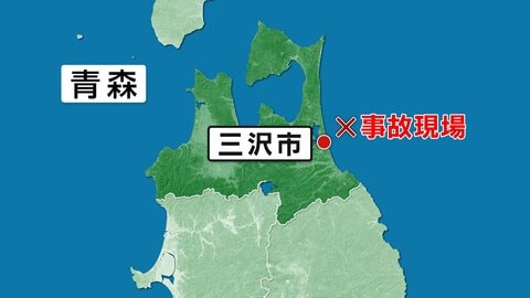 青森・三沢市の沖合で貨物船と漁船が衝突　乗組員3人行方不明　10人救助うち1人意識不明　海保が夜通し捜索続行