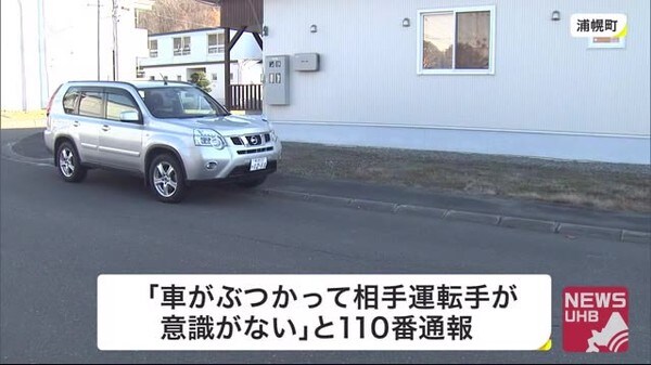 車がぶつかって相手運転手が意識ない 駐車中乗用車に正面衝突 持病発症し意識消失か 北海道浦幌町 世界開発通信社 Wdppジャパン