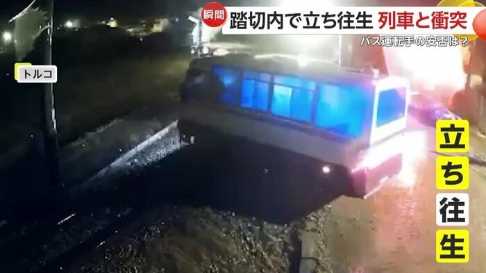 踏切で動けなくなった車（IHA）