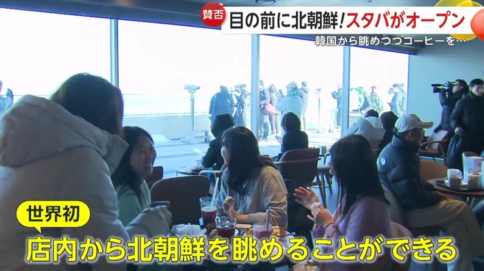 店内はあっという間に満席に
