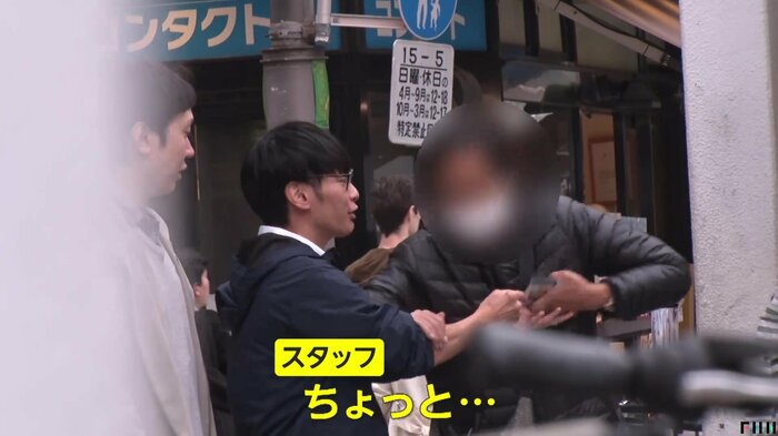 取材スタッフのスマホを無理やり取り上げた