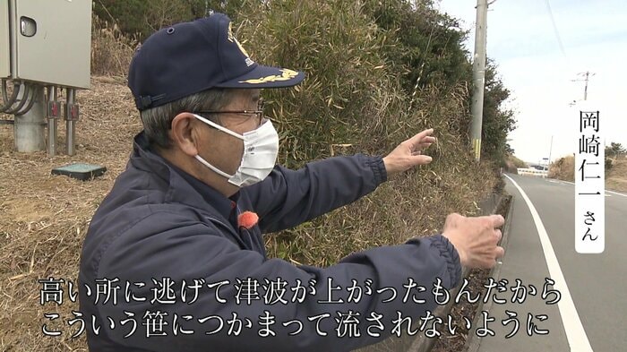 父は水を被りながらも一命をとりとめたが…地区では4人が犠牲に