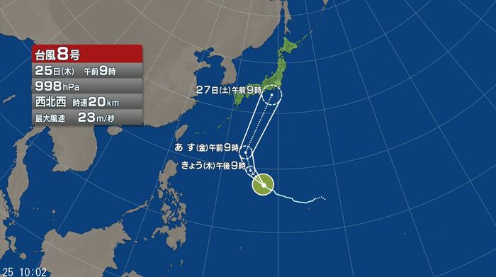 台風8号　進路予想図