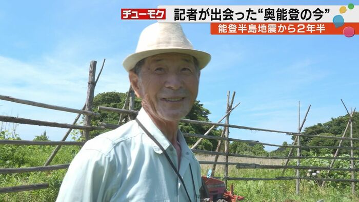 谷さん