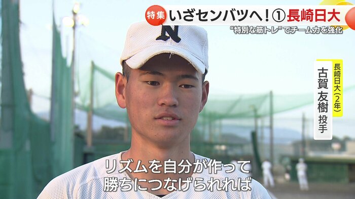 「バッティングにつながる守備でリズムを自分が作りたい」