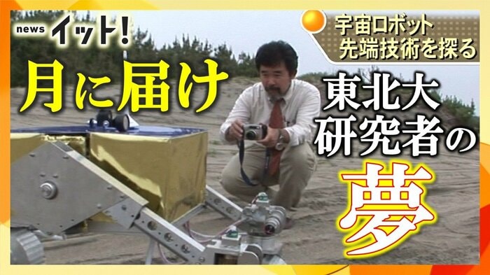仙台放送