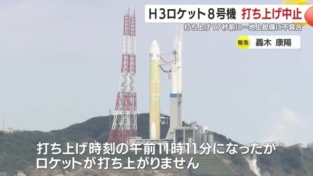 12月17日、種子島宇宙センター（報告:鹿児島テレビ　轟木康陽記者）