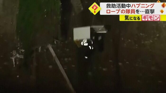 冷蔵庫は隊員の体の方からぶつかっている