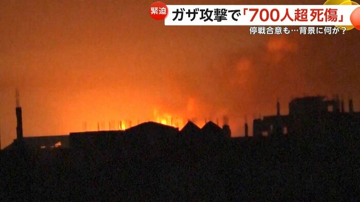 パレスチナ自治区ガザで上がる炎