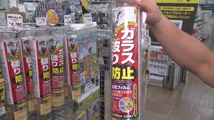 客さんがよく手に取っているのがガラス破り防止フィルム