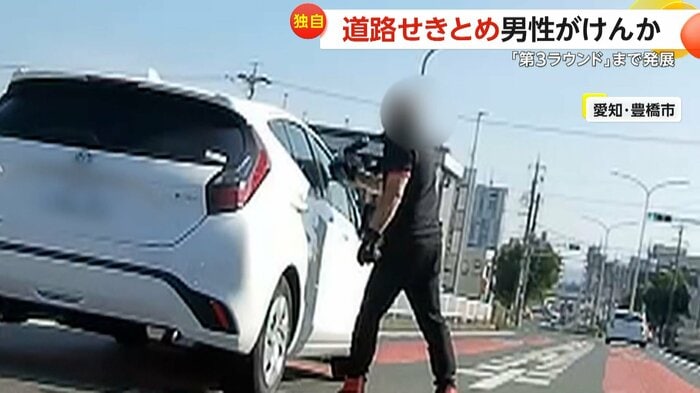 ライダーがヘルメットを車の窓に叩きつけ第3ラウンドへ(FNN投稿サイト「ビデオPost」)