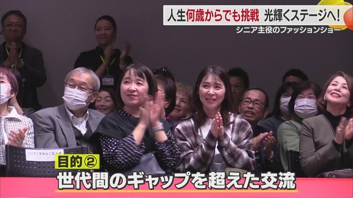 挑戦することの素晴らしさを