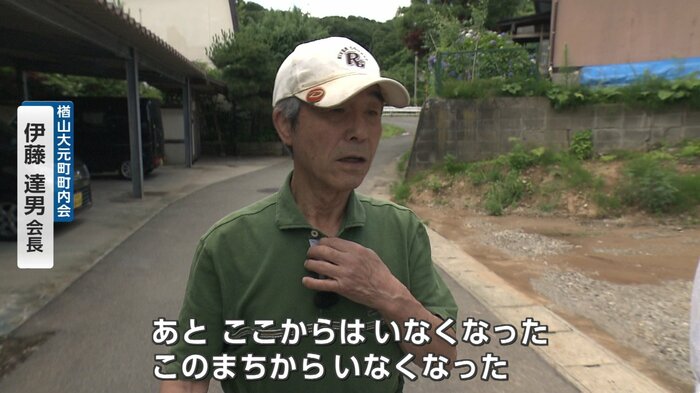 秋田市楢山大元町の町内会長を務める伊藤達男さん
