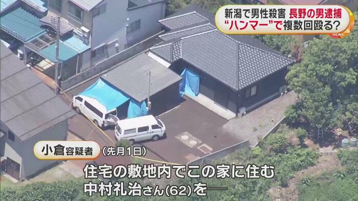 殺害された中村さんの家の敷地内で、事件は起きた