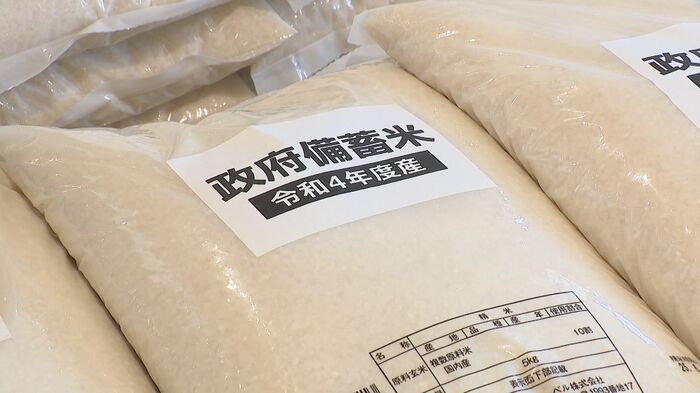 随意契約された備蓄米