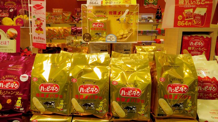 ハッピーターン 佐渡バター(864円)