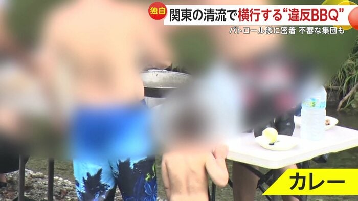 火気禁止にもかかわらず鍋でカレーを食べるグループ