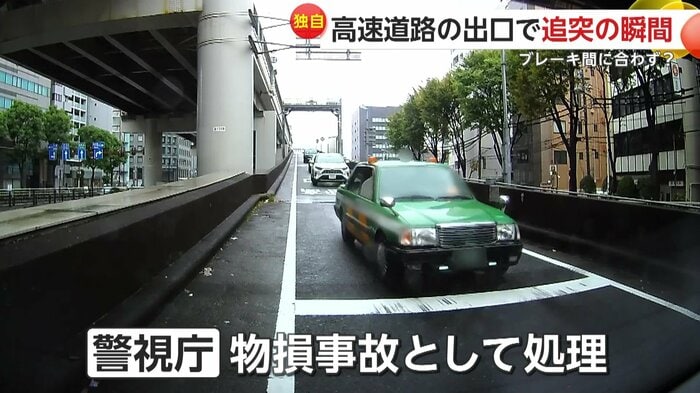 事故後のタクシー（提供：ペロリスト＠ノノミの夫）