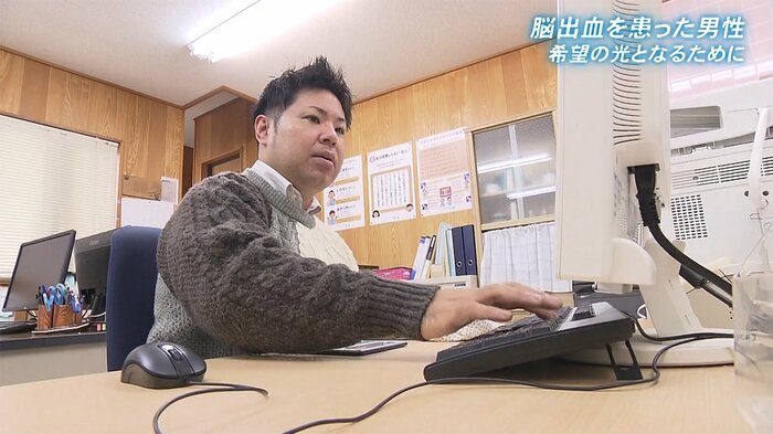脳出血を患いながらも社会復帰を果たした下地さん