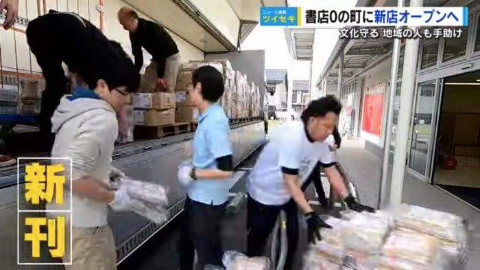 広島県庄原市