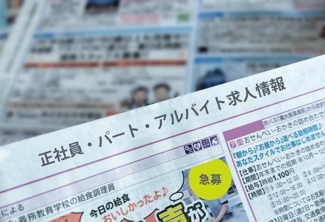(画像はイメージ)