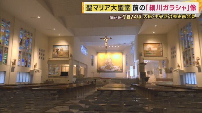 聖マリア大聖堂