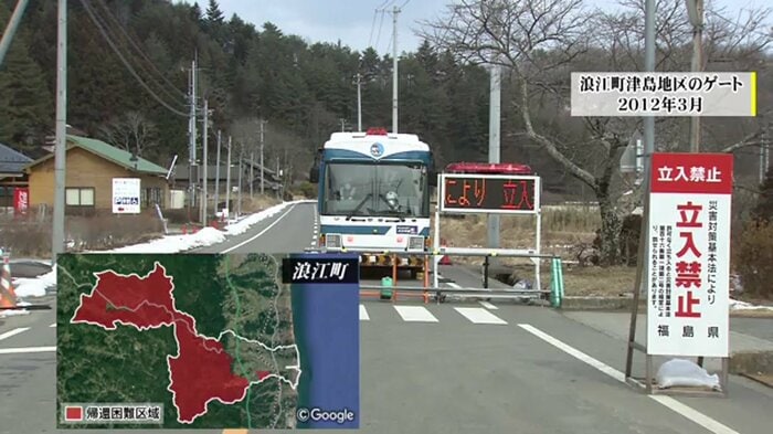 2012年3月　福島県浪江町