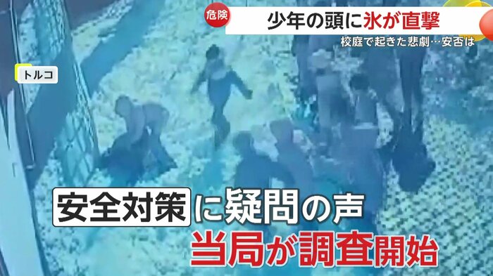 当局も学校の安全対策の調査を開始(IHA)