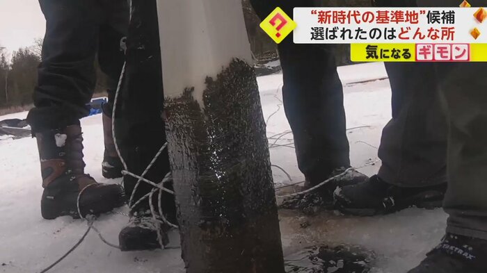 湖から引き上げられた筒(Carleton University)