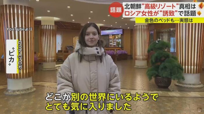 YouTubeより