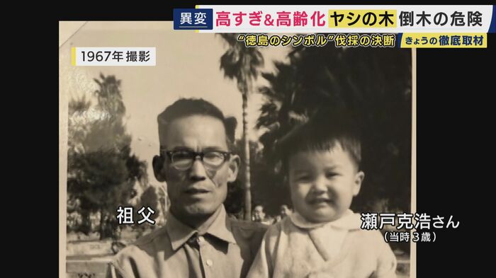 幼い頃に撮影した写真