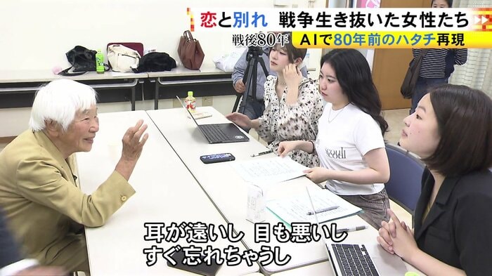 ニュースONE