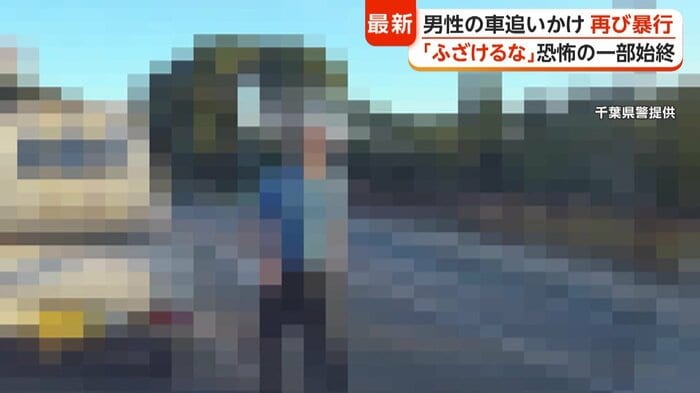 軽トラックから出てきた岡崎容疑者