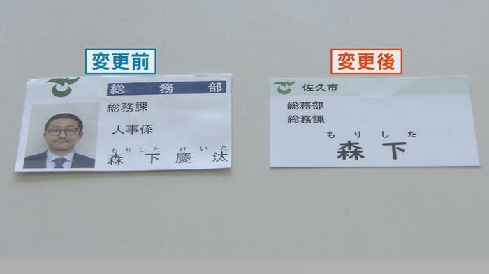 左:変更前 右:変更後