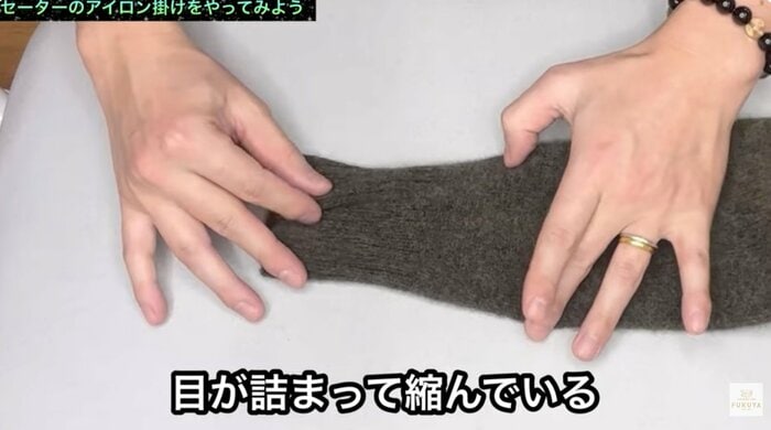 真上から手の平で押す