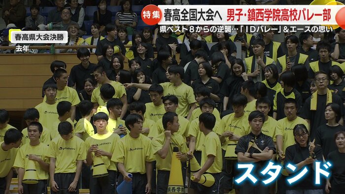 1年前の県大会決勝、坂本選手はスタンドにいた