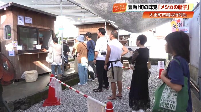 平日の朝に長蛇の行列