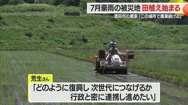 荒生さんは大沢地区自治会の会長でもあり、地区全体のことを考えている