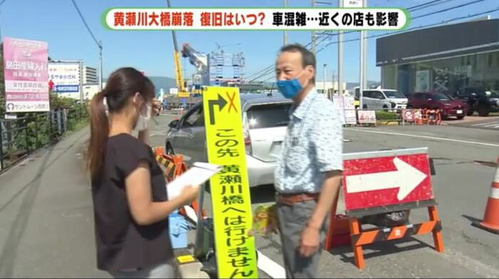 アマノフィッシング・天野義雄さん「これが書いてあれば一見入れないんじゃないかと」