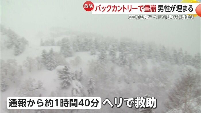 男性は意識のない状態で病院に搬送された