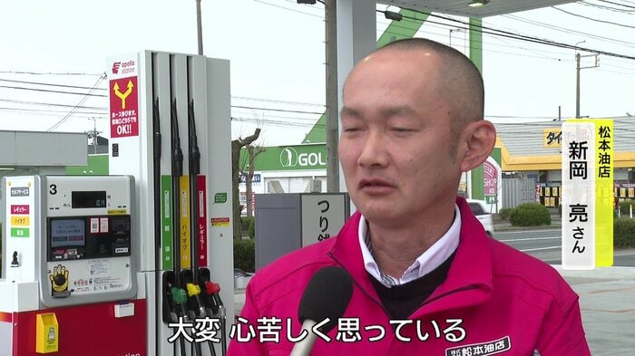 松本油店販売部　新岡亮課長