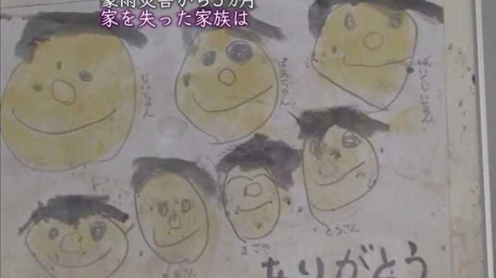 豪雨被害から3か月~もう同じ場所には住めない…大家族の苦悩