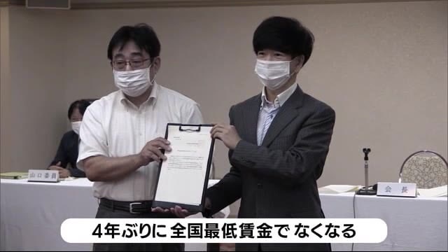4年ぶりに「全国最下位」から脱出へ 県の最低賃金 鹿児島