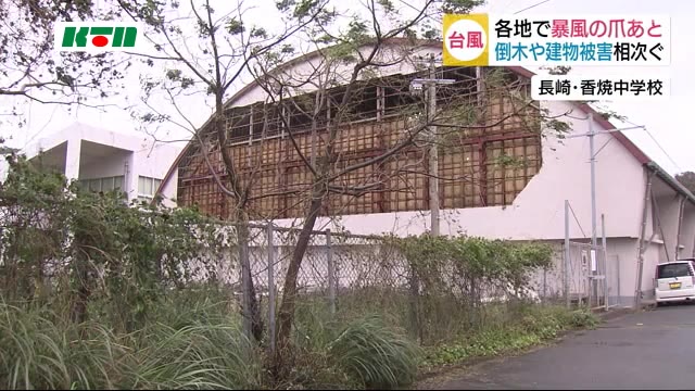 「太陽光パネル」が宙を舞い台船が流される…全国で最も強い風が吹いた長崎市で台風10号が体育館を破壊